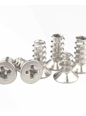 镀镍十字平头平尾自攻螺丝YB846沉头KB小螺丝钉M1M1.2M1.4M1.7-M4