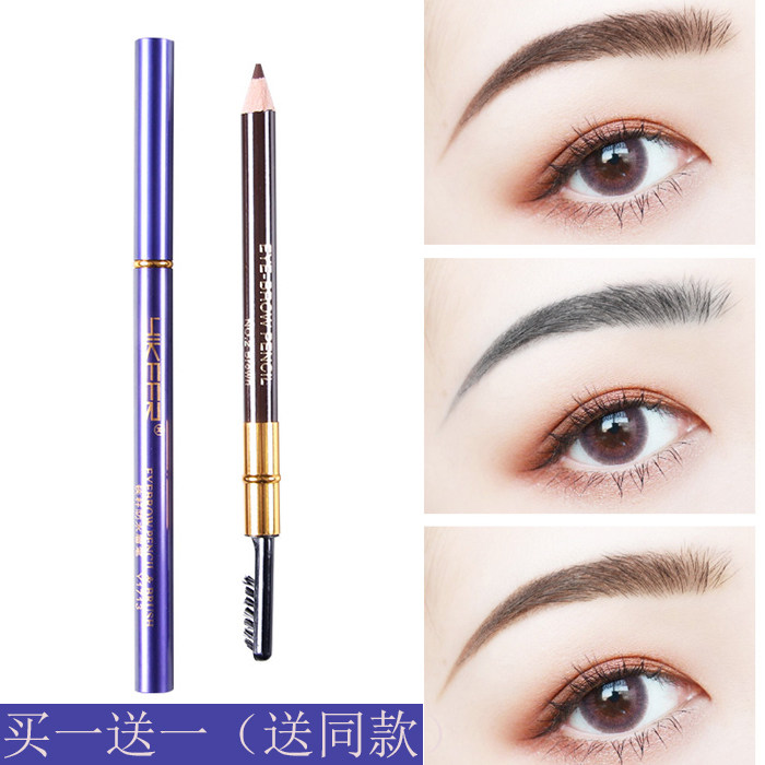 伊可儿西达木高级画眉眉笔锁色防水不易晕染彩妆一字眉棕色蓝铁杆