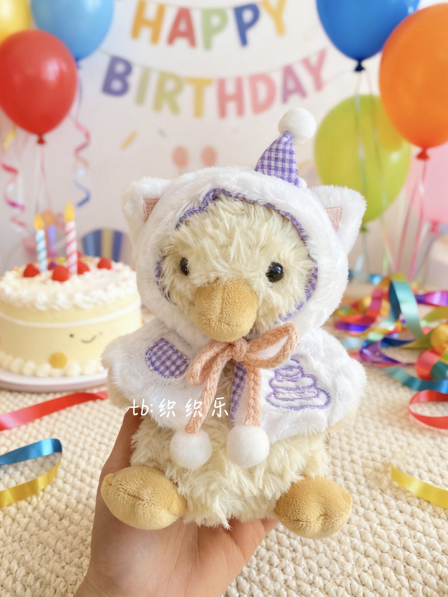 jellycat15cm甜美鸭娃衣秋冬生日套装yummy系列送朋友生日礼物