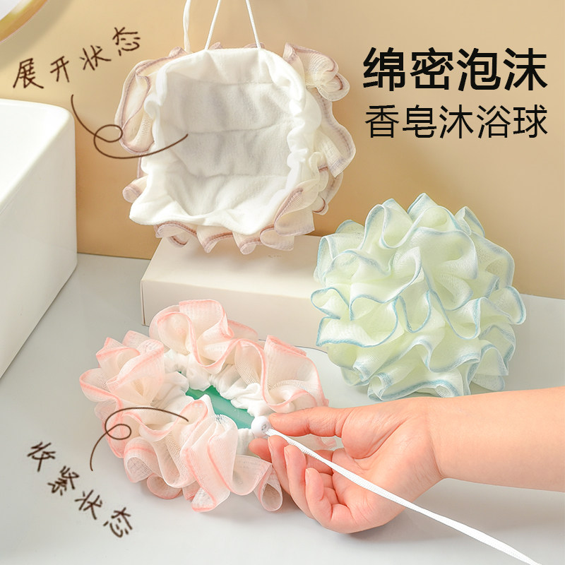 超柔软香皂可放沐浴球起泡搓澡