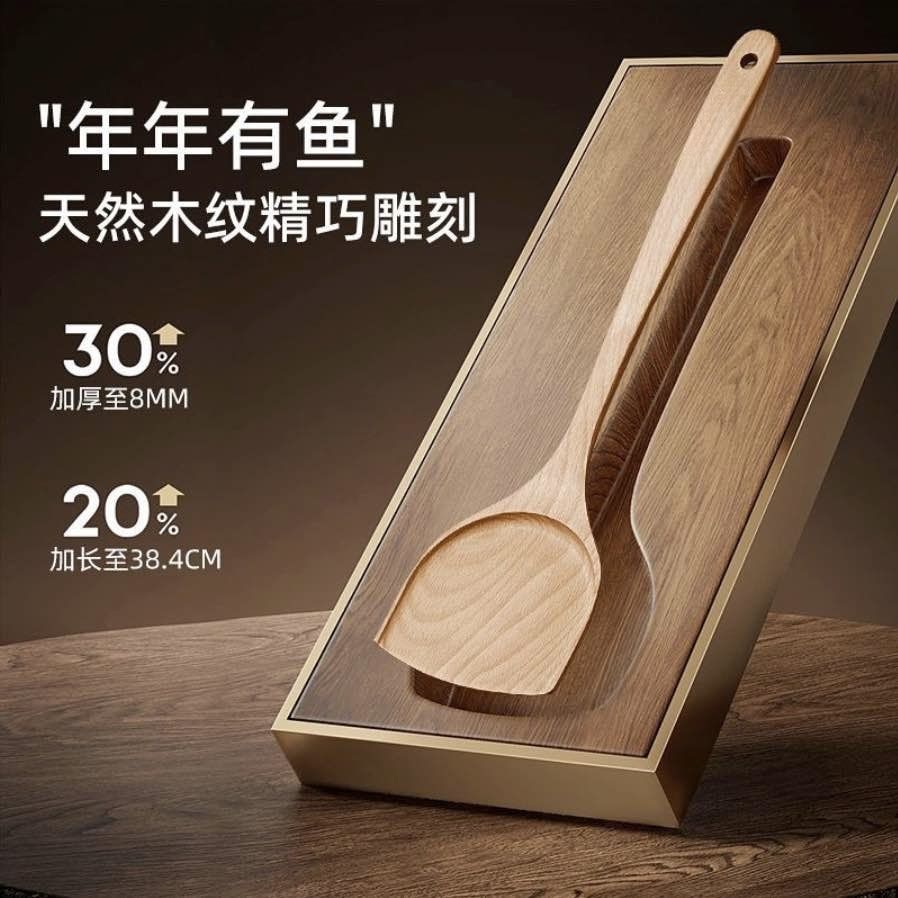 新款实木长柄不粘锅铲