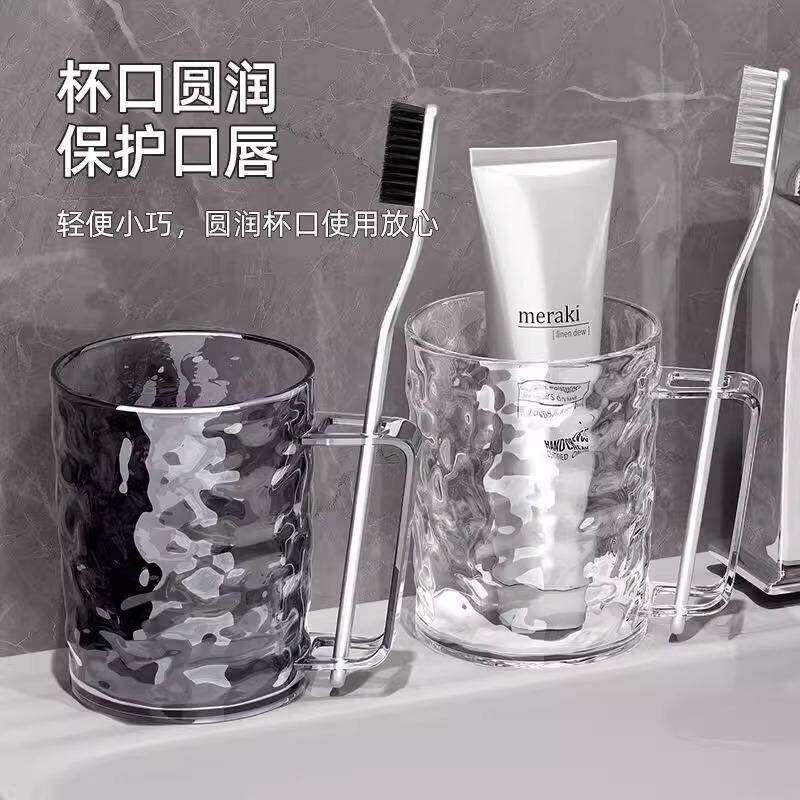 北欧ins风家用防滑半透明洗漱杯