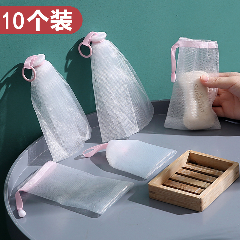 起泡网小泡沫网手工皂打泡网