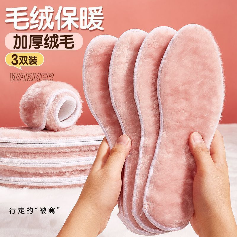 女款冬季保暖鞋垫加厚加绒超软