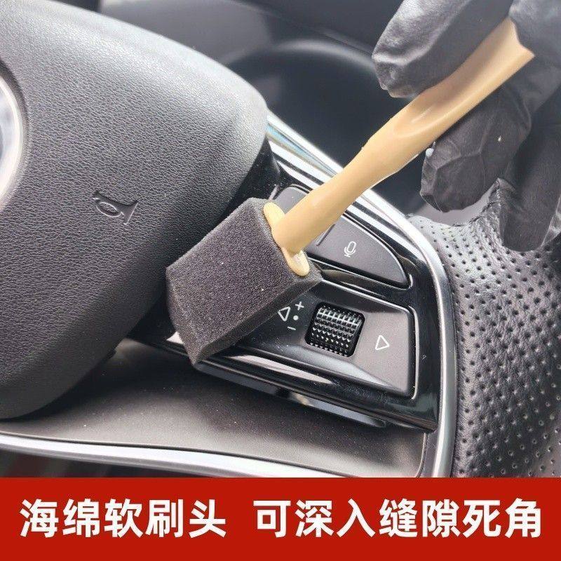 汽车空调出风口清洁刷洗车内饰清洗工具毛刷神器清理除尘刷子软毛