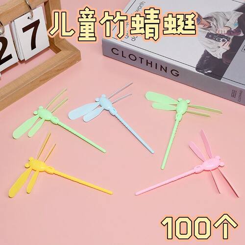 手搓不发光经典双飞叶竹蜻蜓