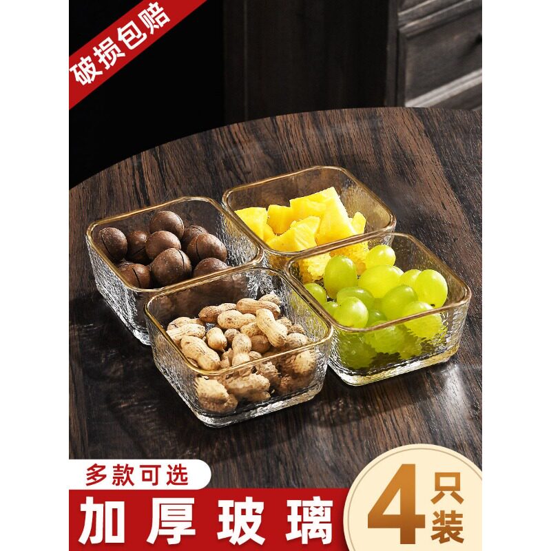 高颜值四方玻璃甜品沙拉碗