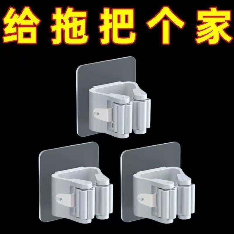 免打孔无痕拖把扫把夹壁挂