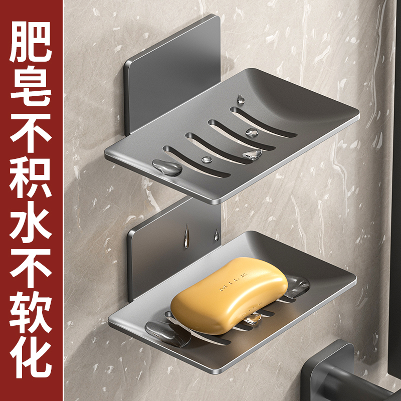 浴室肥皂盒沥水粘胶免打孔