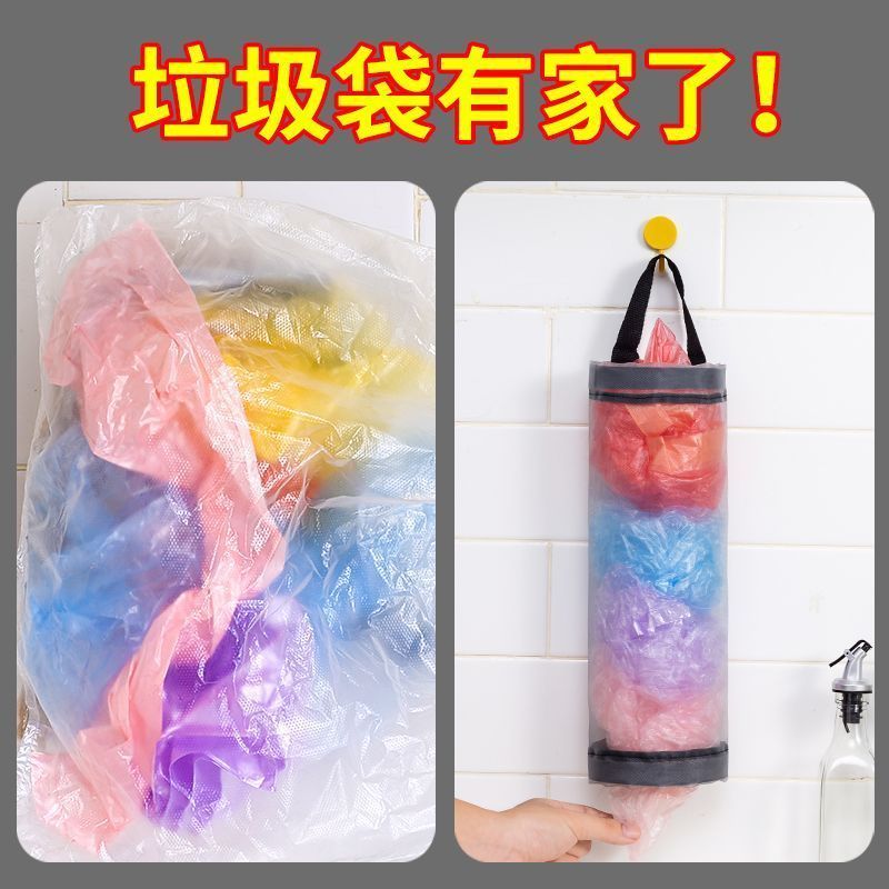 厨房壁挂式垃圾袋收纳挂袋