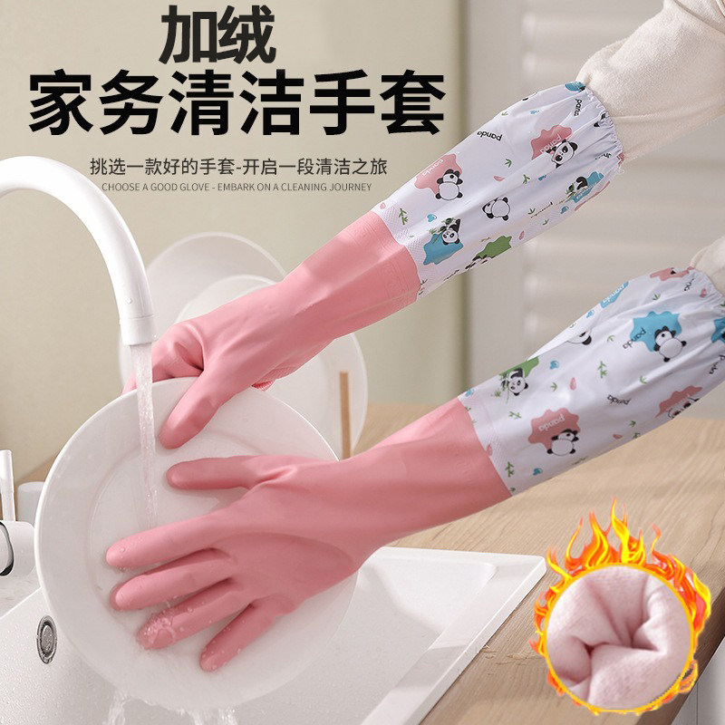 家务手套家用厨房清洁洗碗刷碗