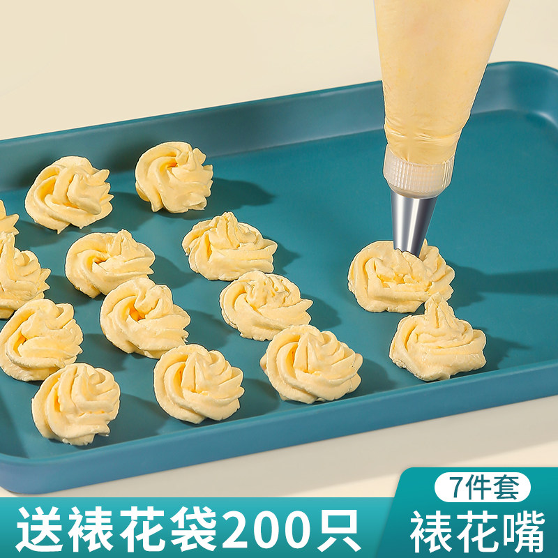 加厚一次性裱花袋裱花嘴套装