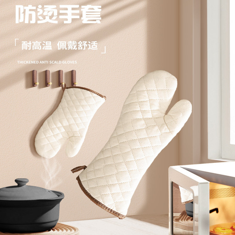 加厚防烫防滑微波炉手套