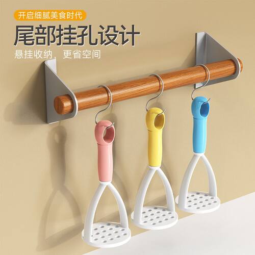 厨房小工具手动捣碎器