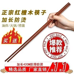 原木长筷子加长火锅筷家用油炸耐高温超长炸油条快子捞面条长筷子