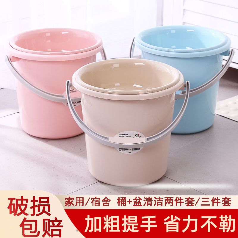 30L加厚耐用手提塑料洗澡桶