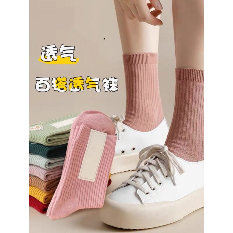 日系条纹防臭女中筒堆堆袜春秋