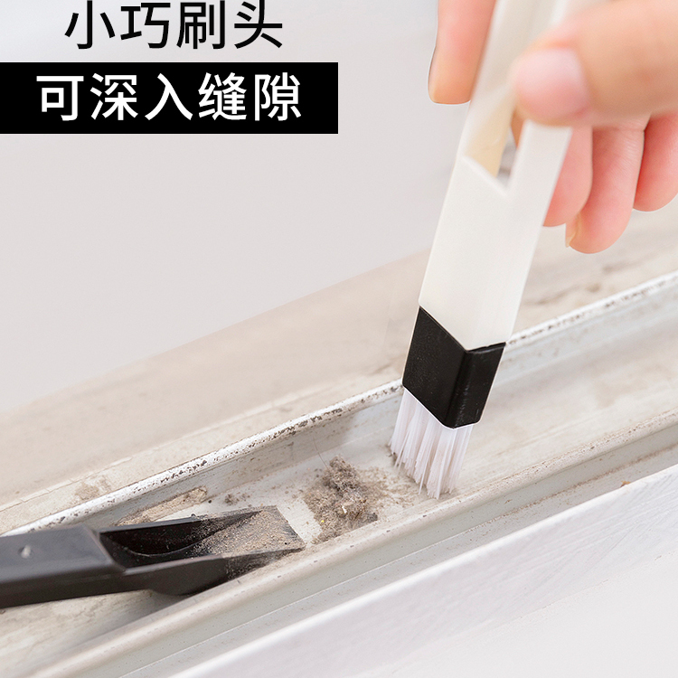 凹槽死角刷洗窗户缝隙清洁神器