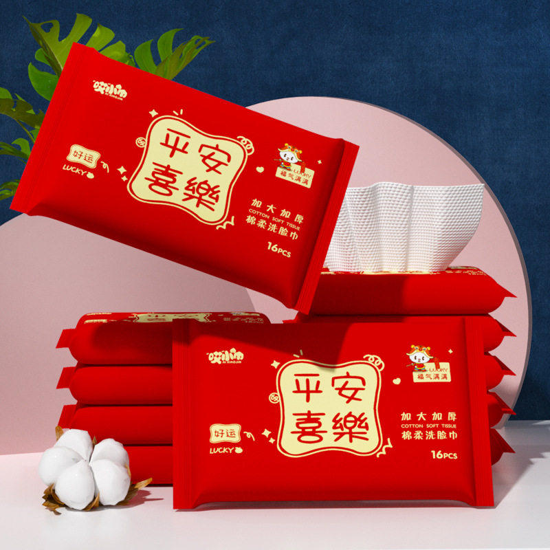 一次性加厚干湿两用纯棉洗脸巾