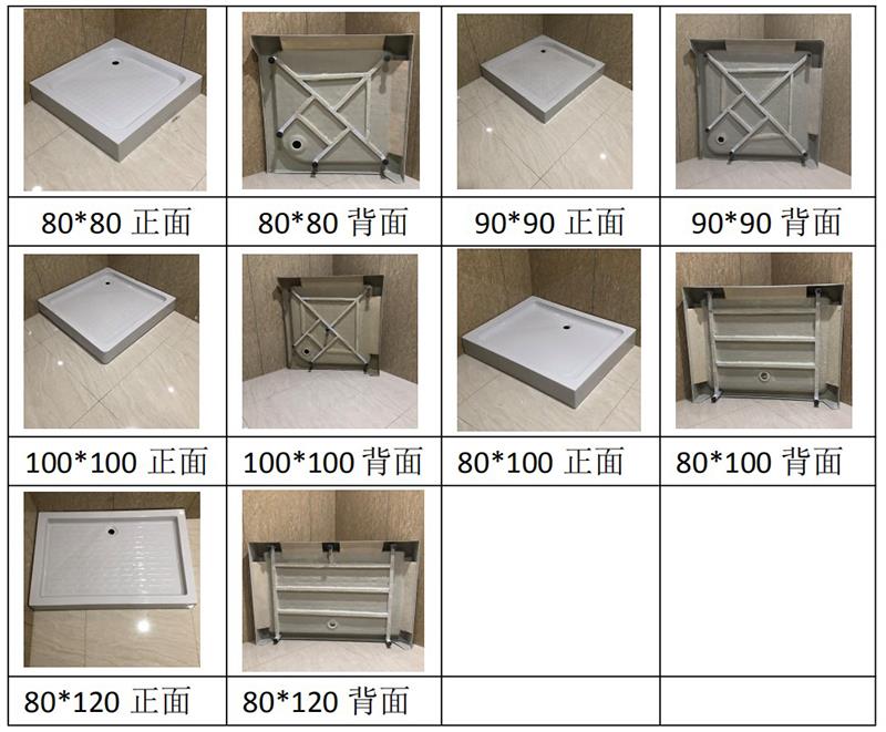 新款简易弧扇形淋浴房底座底盆底盘浴室卫生间集装箱房车防水挡水