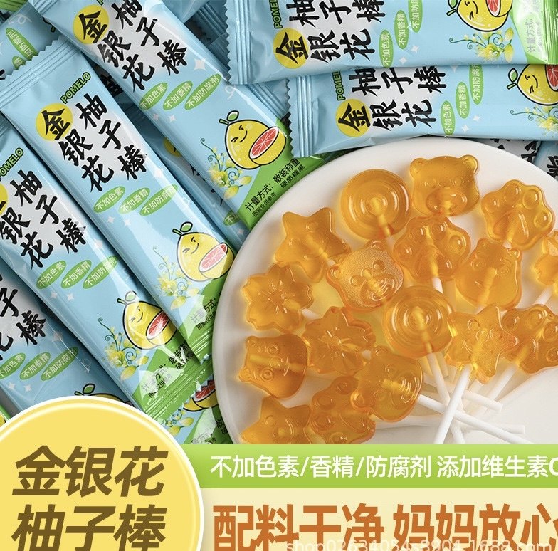金银花柚子棒棒糖梨膏枇杷棒棒独立包装网红硬糖无添加儿童小零食,包装,糖果包装,淘宝优惠券,粉丝福利购,淘宝优惠卷