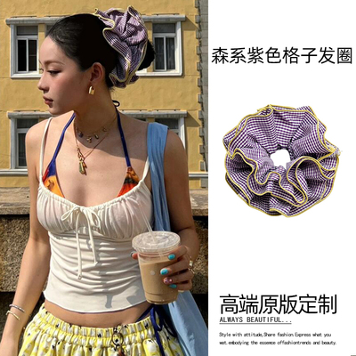 韩里韩气~紫色格子双层褶皱大肠发圈女超大头花发绳丸子头发饰