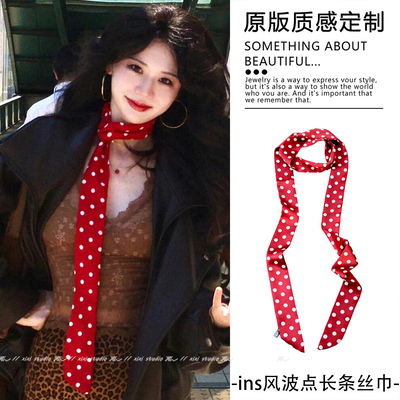 复古港风红色波点丝巾女系脖长条领巾丝带秋冬氛围感颈饰穿搭配饰