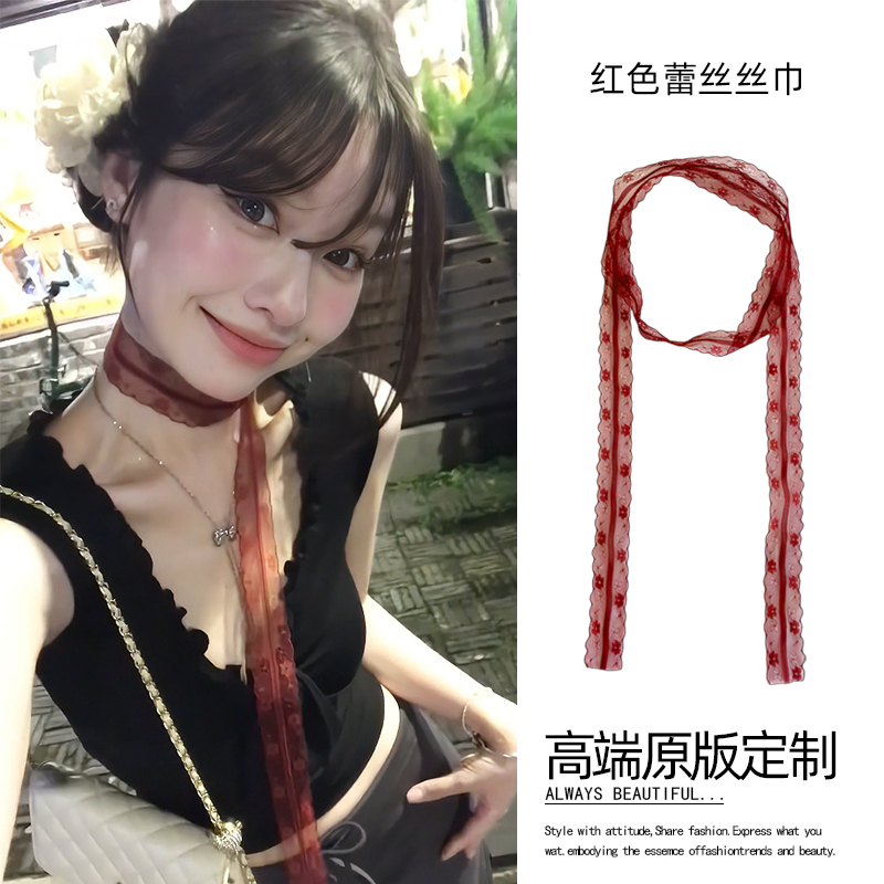 古早感红色蕾丝花边丝巾女复古长条飘带系脖叠戴颈饰纯欲丝带配饰