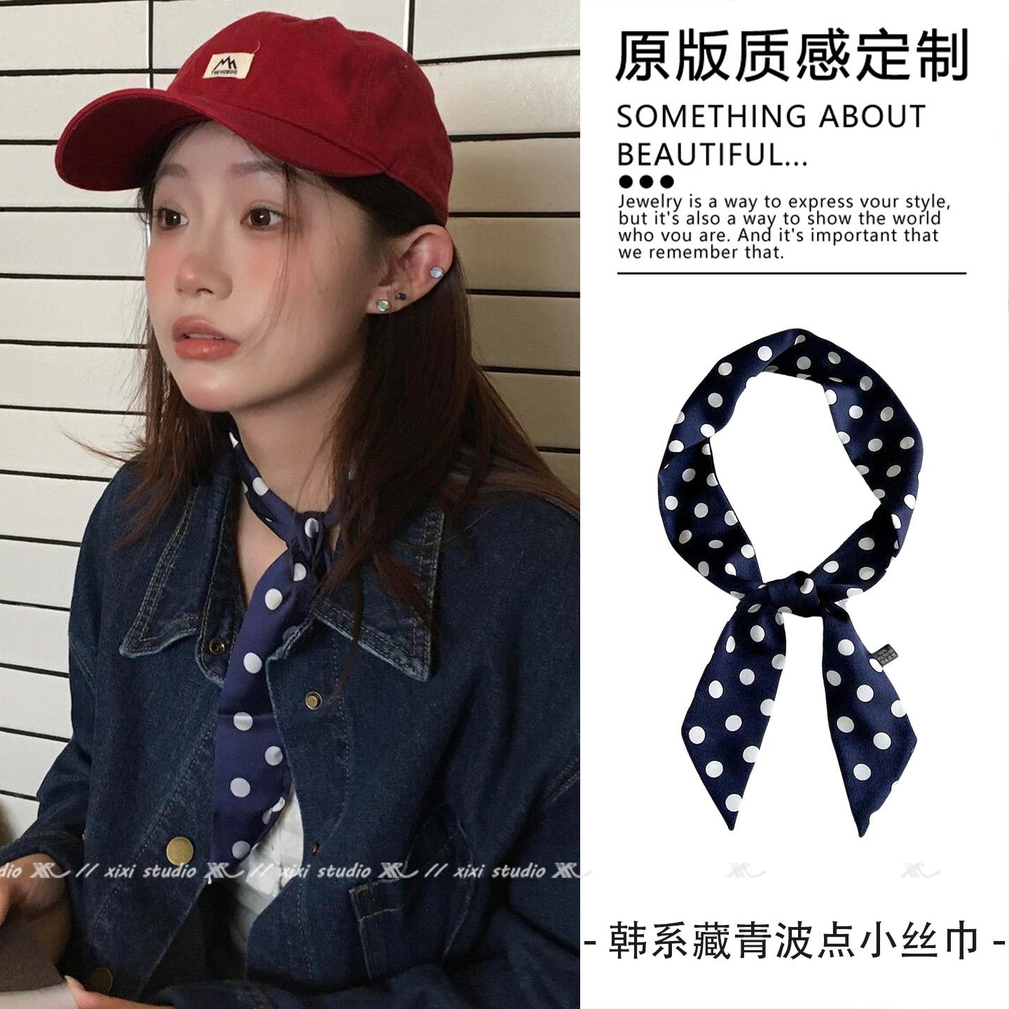 韩系藏青色波点小丝巾女短款系脖领巾搭配衬衫外套ins风围脖配饰