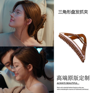 许我耀眼许妍赵露思同款 茶棕色抓夹女后脑勺盘发夹大号鲨鱼夹发饰