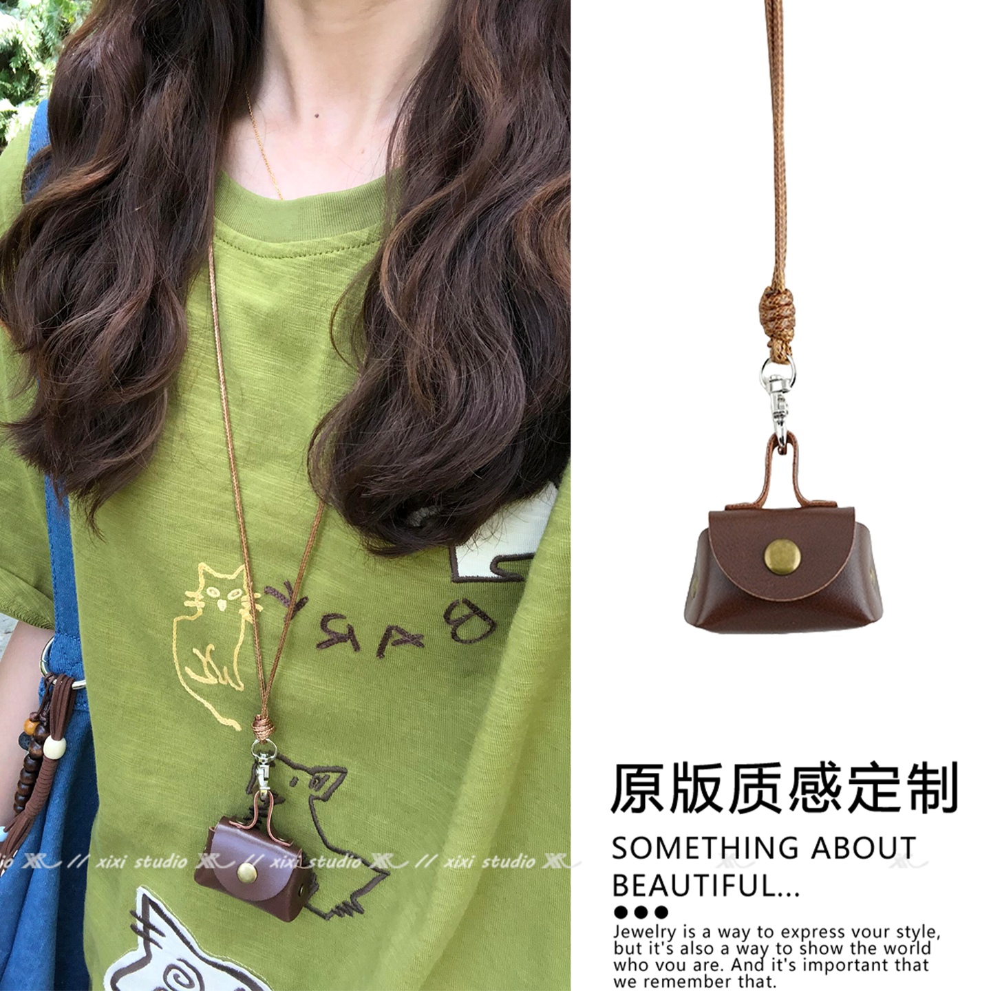 复古小众可爱皮质零钱包项链女设计感挂件耳机套皮绳长款韩系配饰