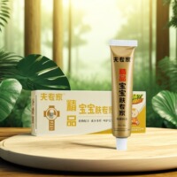 夫专家精品宝宝肤专家抑菌软膏正品官网旗舰店儿童婴幼儿乳膏