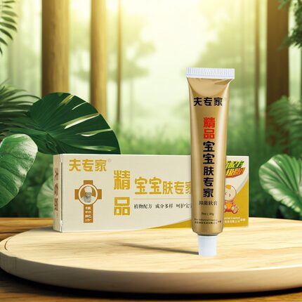 夫专家精品宝宝肤专家抑菌软膏正品官网旗舰店儿童婴幼儿乳膏