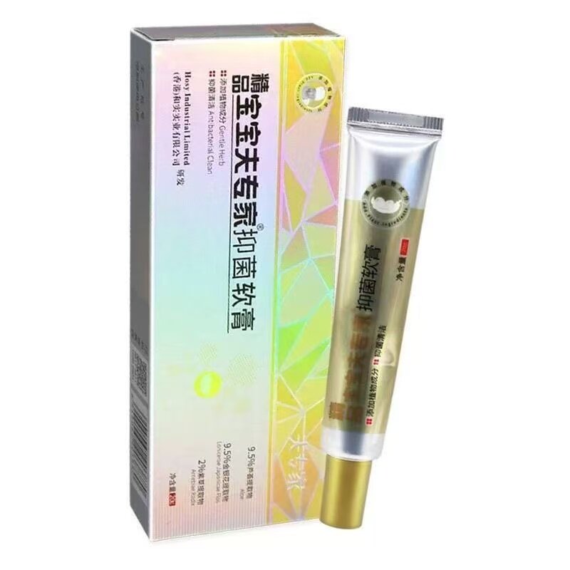 夫专家精品宝宝抑菌软膏