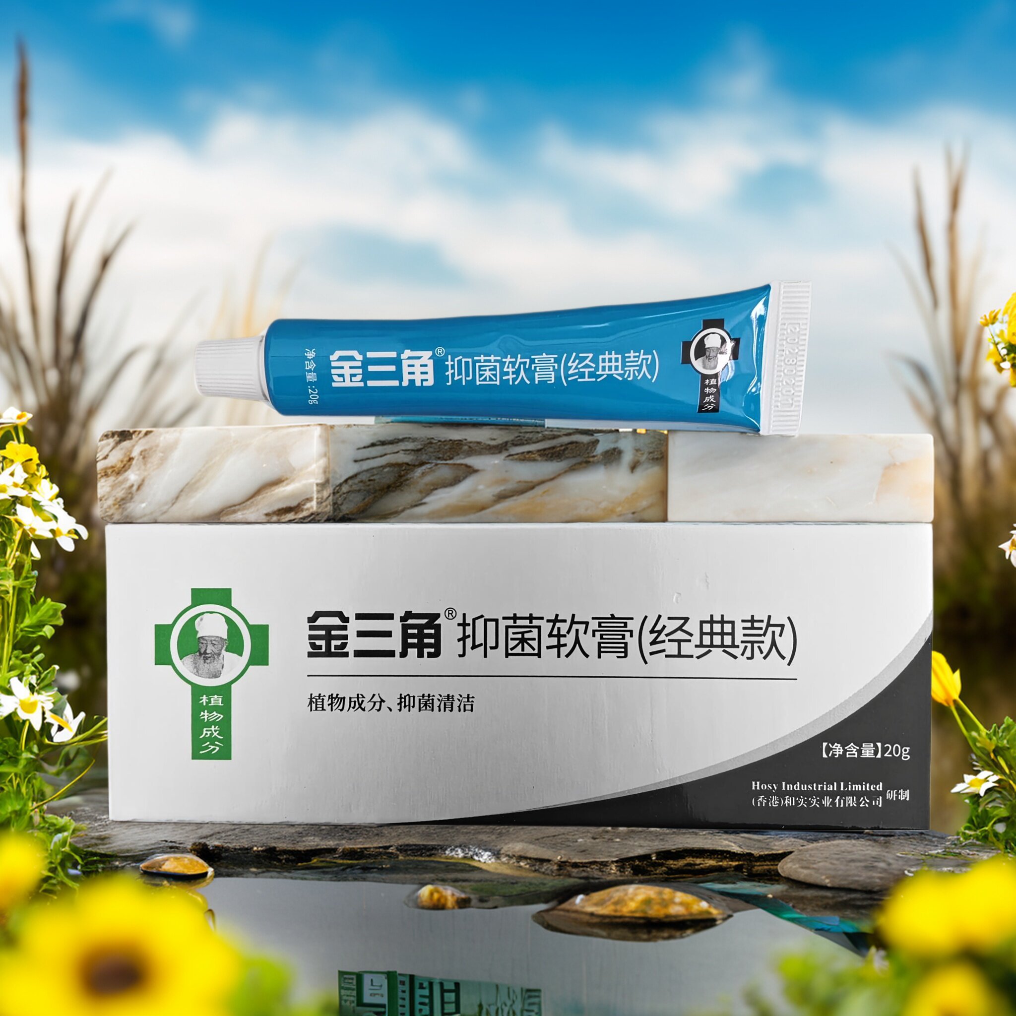 夫专家脚痒抑菌软膏成人脚痒