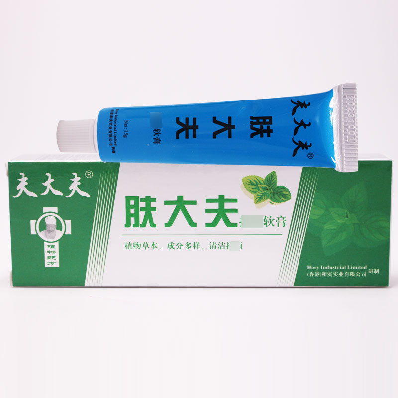 夫专家肤专家肤大夫抑菌软膏正品成人皮肤止痒阴囊痒肌肤湿痒外用