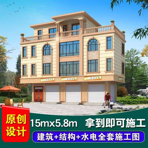 四层临街商铺门面房自建房带商铺住宅设计施工图房屋户型效果图