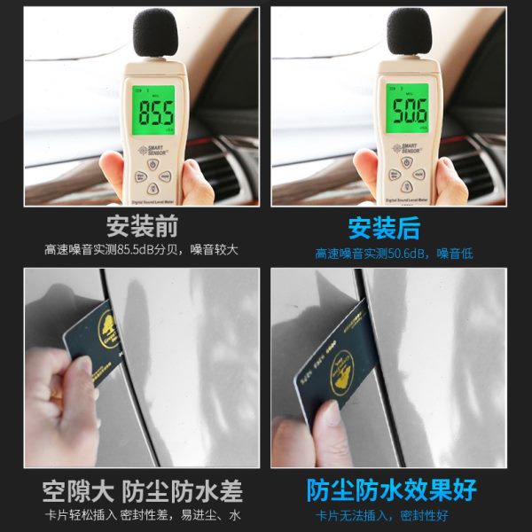 长安CS55CS75睿骋CC逸动XTCS85悦翔CS95改装专用隔音条车门密封条