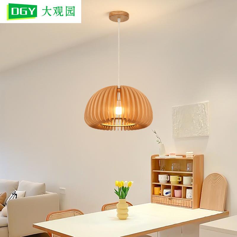 中古风餐厅南瓜吊灯复古新中式吧台日式侘寂胡桃木色民宿茶室L335