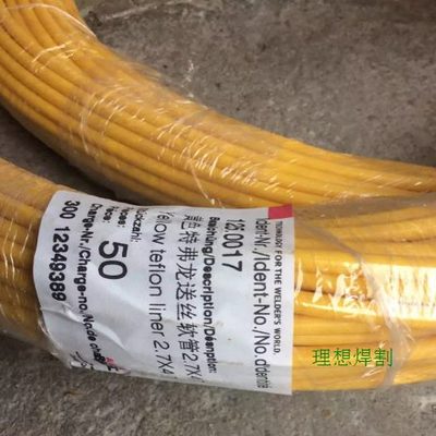宾采尔 特弗龙送丝软管/阿比泰克焊铝送丝管  阿比泰克126.0039