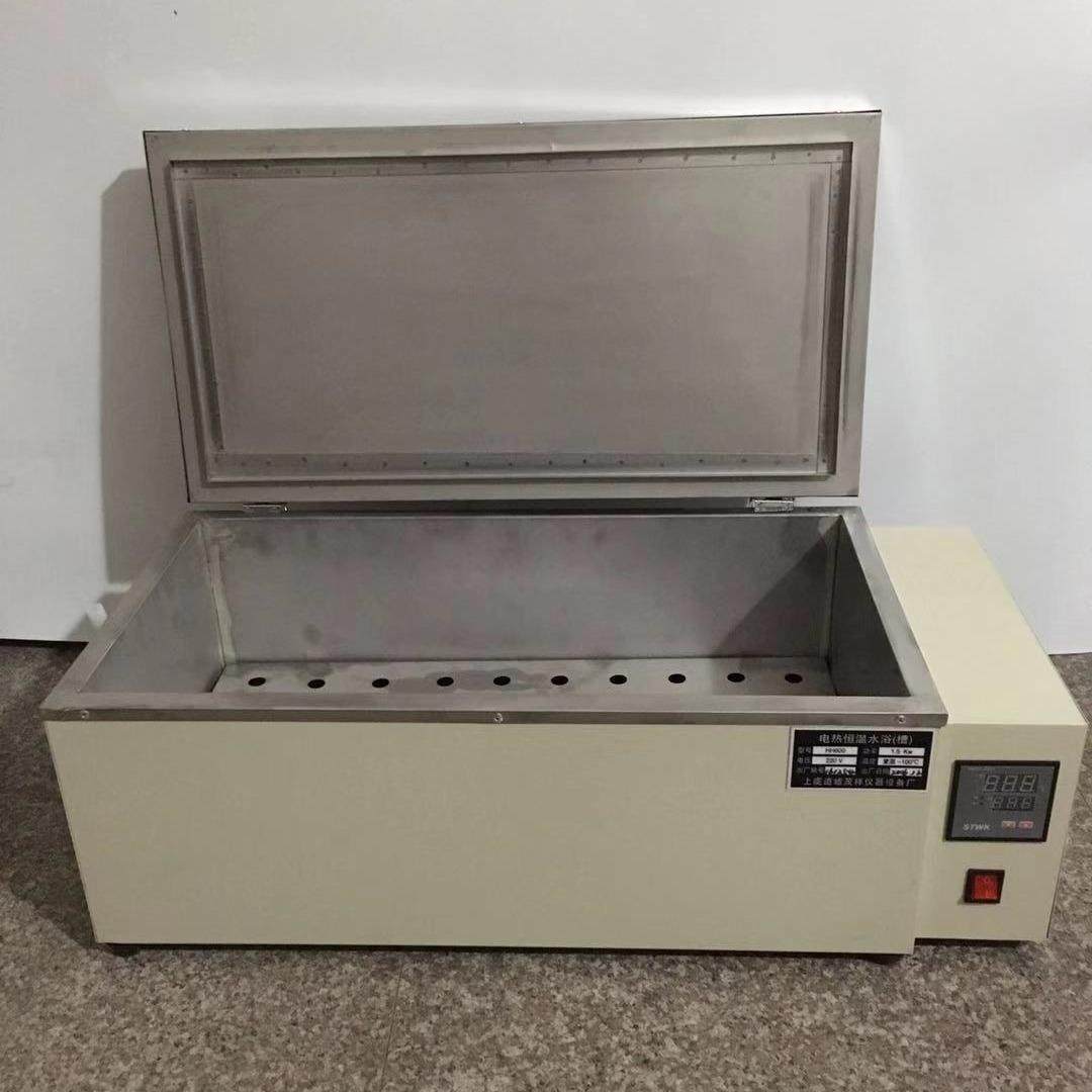 HH420 HH600型数显恒温水浴箱 电热恒温水箱 水浴槽 水浴锅水箱