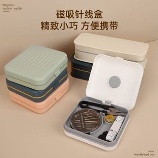 家用针线盒高档磁吸手缝针线包套装 便携式 宿舍学生多功能缝纫工具