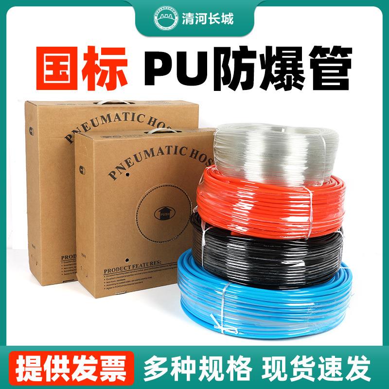PU管抗高压 空压机8厘气管12*8气泵软管 全自动封口机气动软管