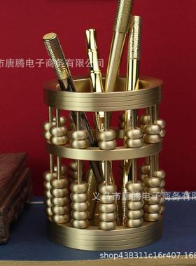 黄铜算盘笔筒算盘黄金万两办公室桌面摆件金属工艺品小号纯铜铜器