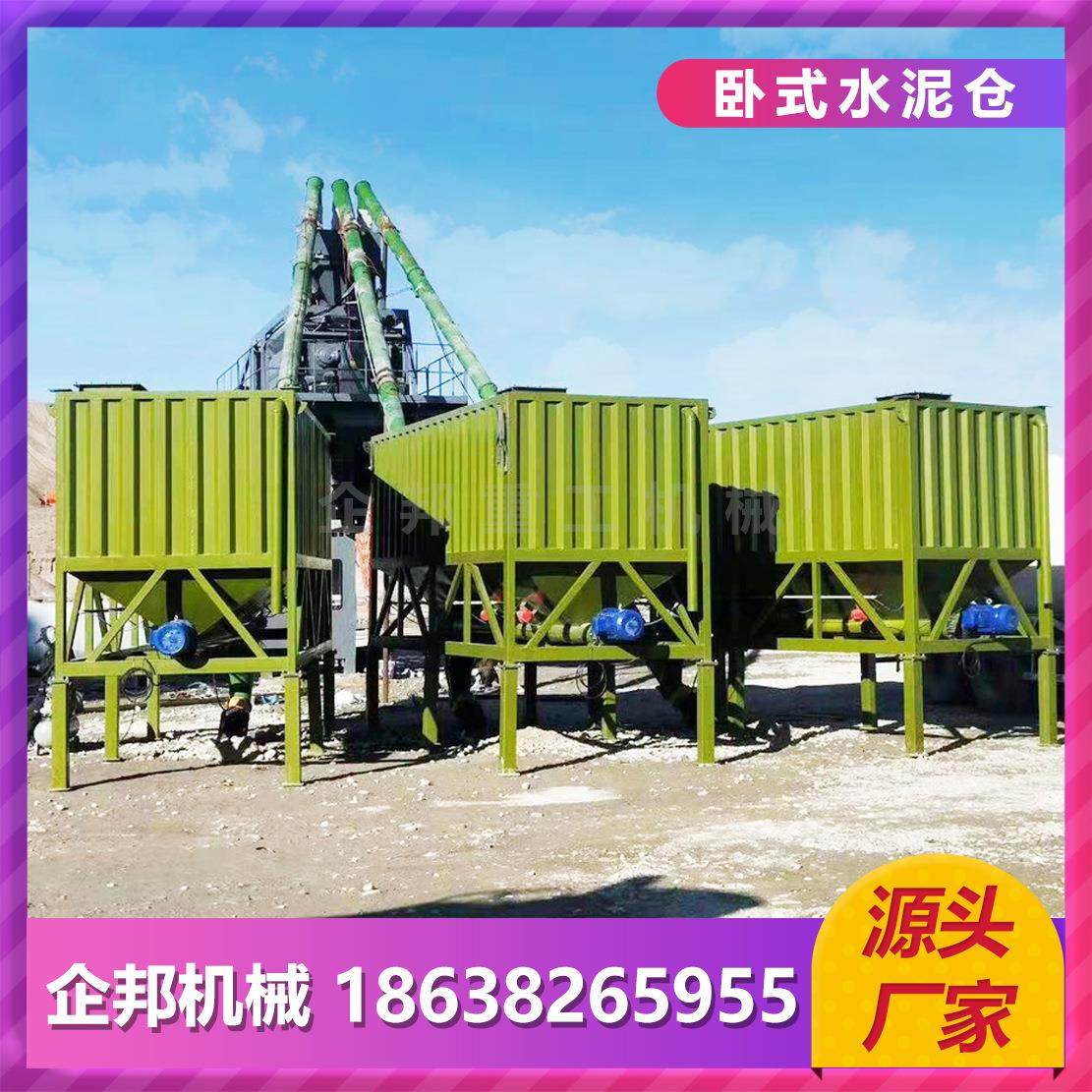 广西50 60 80 100吨卧式移动水泥仓石灰粉储料仓立式水泥罐