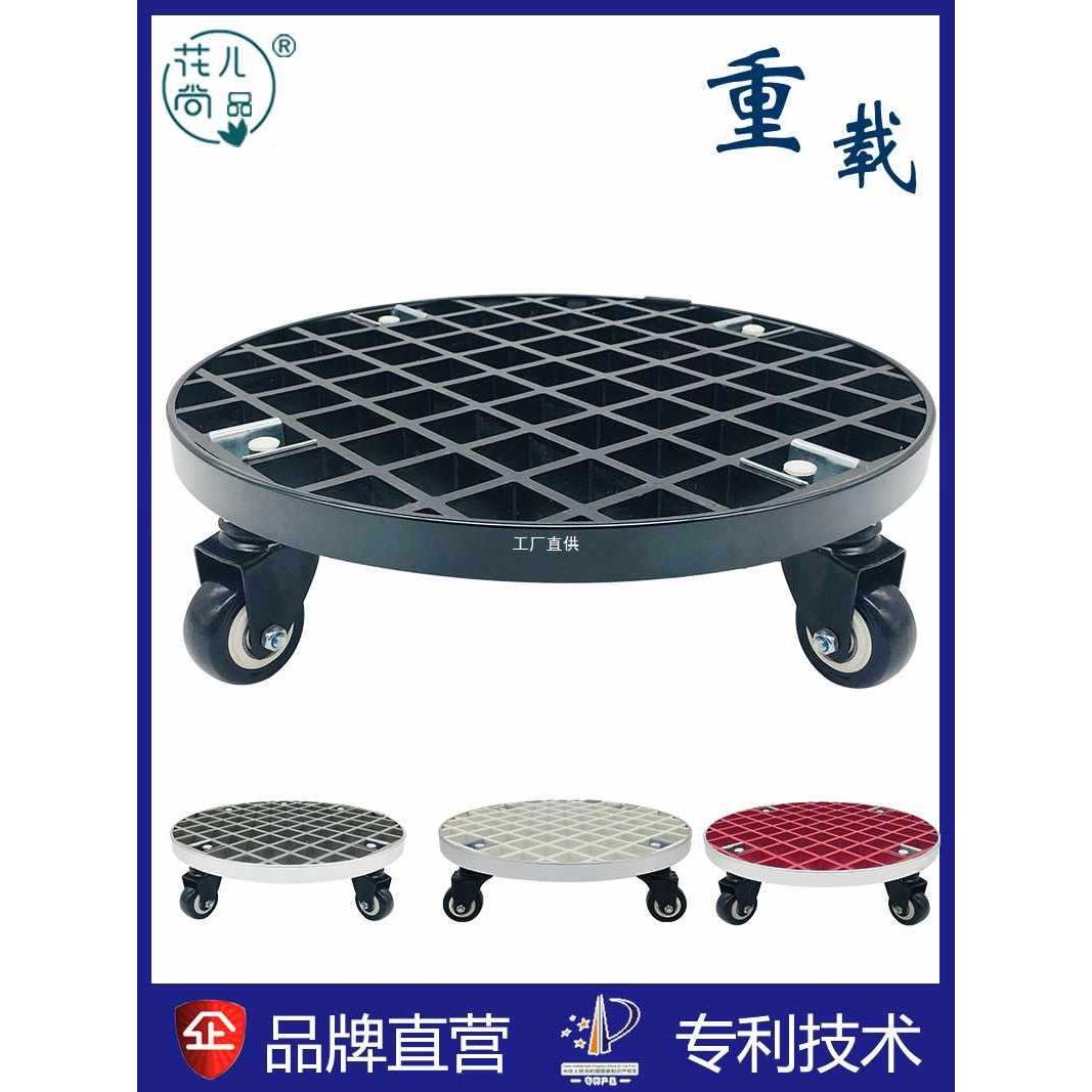 阳台户外可移动花盆托盘底座带万向轮树脂花架底盘滚轮承重滑轮子
