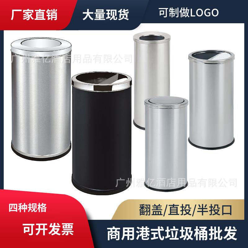 不锈钢翻盖垃圾桶万达广场摇盖果皮箱商用室内60L圆形银色港式桶