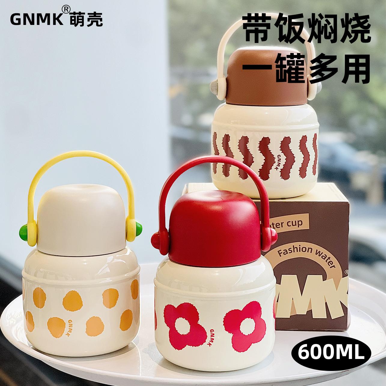 高颜值焖烧杯女生小清新2024新大肚杯不锈钢保温杯送勺子学校早餐