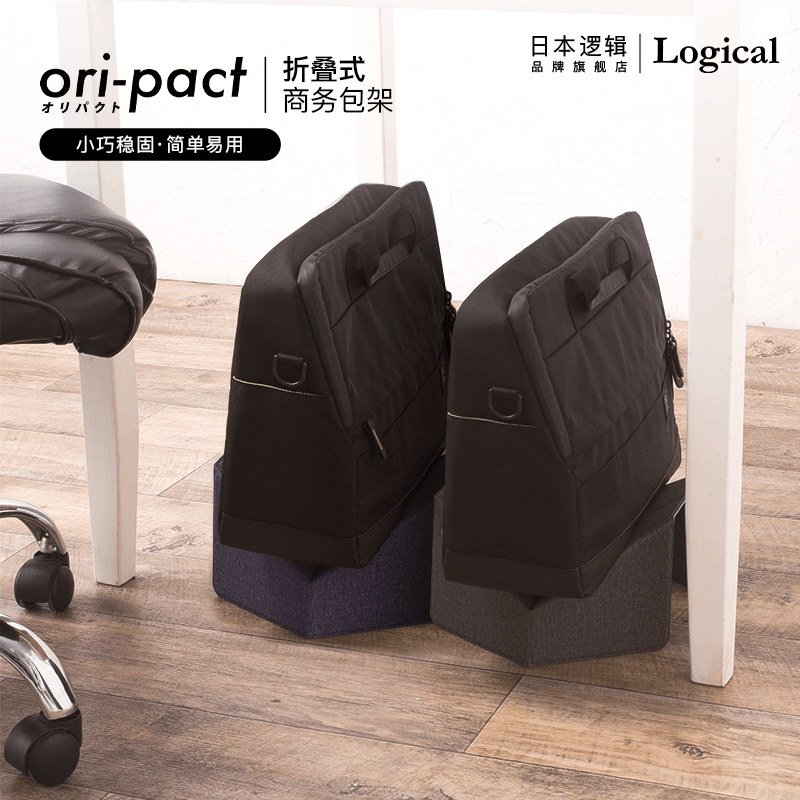 小巧便携  可折叠组装 pu材质