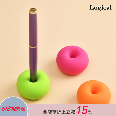 逻辑旗舰店Logical 笔架创意圆形硅胶笔座钢笔架托桌面举笔摆件中性笔展示架简约多色支架带胶带固定